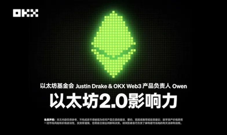 欧交易所app苹果下载交易所新功能上线