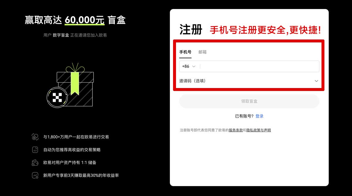 注册币binanceapp登陆教程：快速安全登录与常见问题解决账户步骤