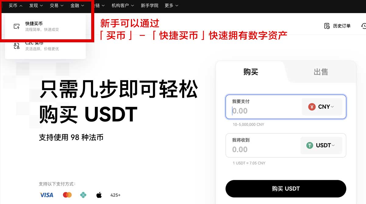 币binanceapp登陆教程：快速安全登录与常见问题解决身份验证流程